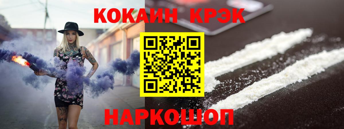 КОКАИН Columbia Строитель