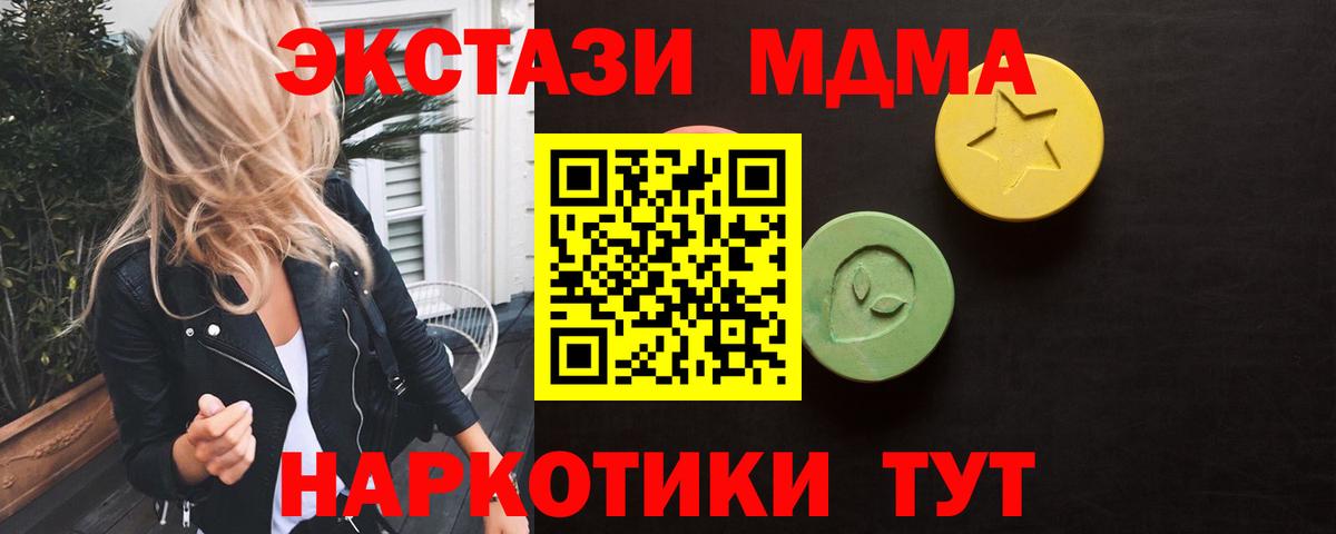 Экстази TESLA Строитель