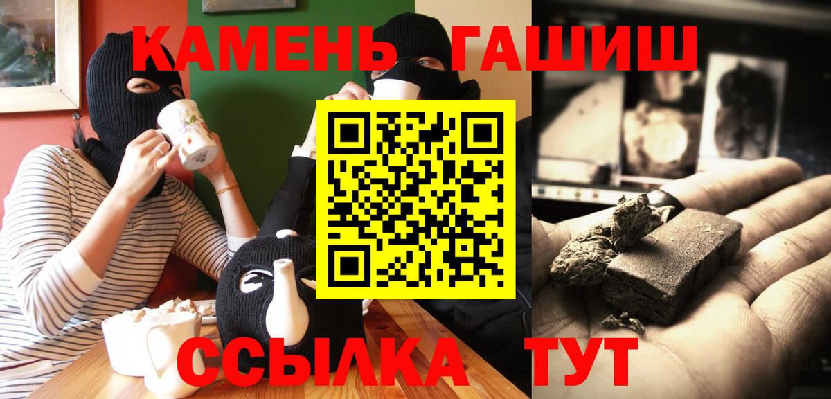 ГАШ Cannabis Строитель