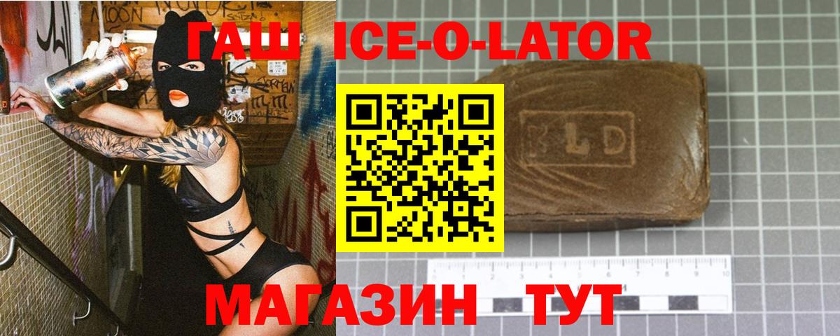 Гашиш VHQ  Вход с VPN  Строитель  ГАШ  Гашиш индика сатива 