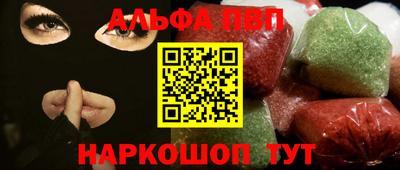 синтетический гашиш Бузулук