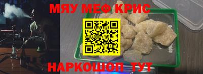 spice Будённовск
