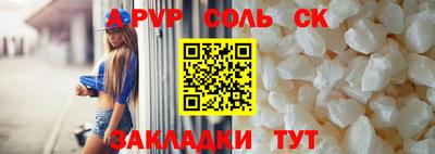стаф Бугуруслан