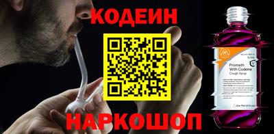 spice Будённовск