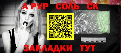 синтетический гашиш Бузулук