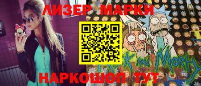 spice Будённовск