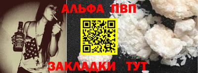 spice Будённовск