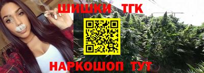 spice Будённовск