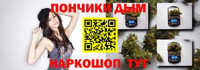 синтетический гашиш Бузулук