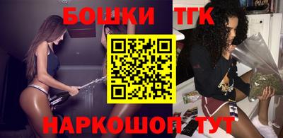 синтетический гашиш Бузулук