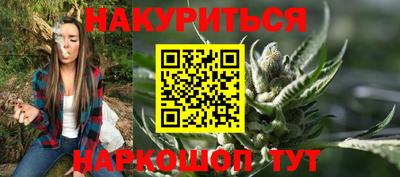 синтетический гашиш Бузулук