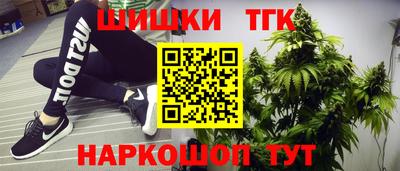 синтетический гашиш Бузулук
