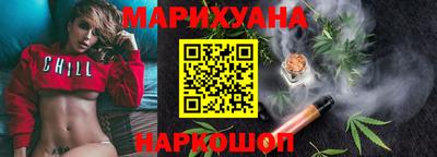 spice Будённовск