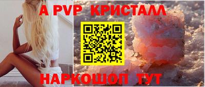 стаф Бугуруслан