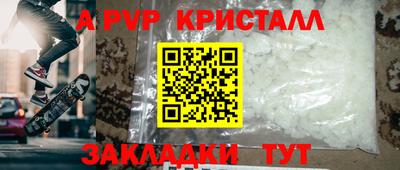 синтетический гашиш Бузулук