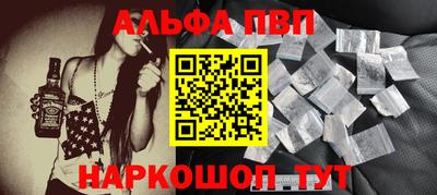 spice Будённовск