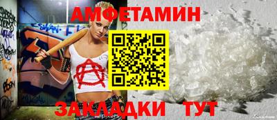 spice Будённовск