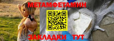 spice Будённовск