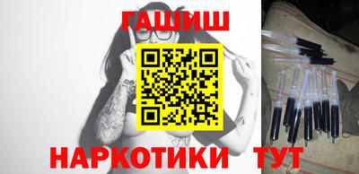 синтетический гашиш Бузулук