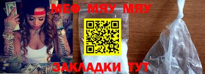 стаф Бугуруслан