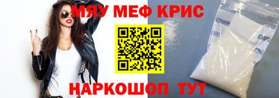 синтетический гашиш Бузулук