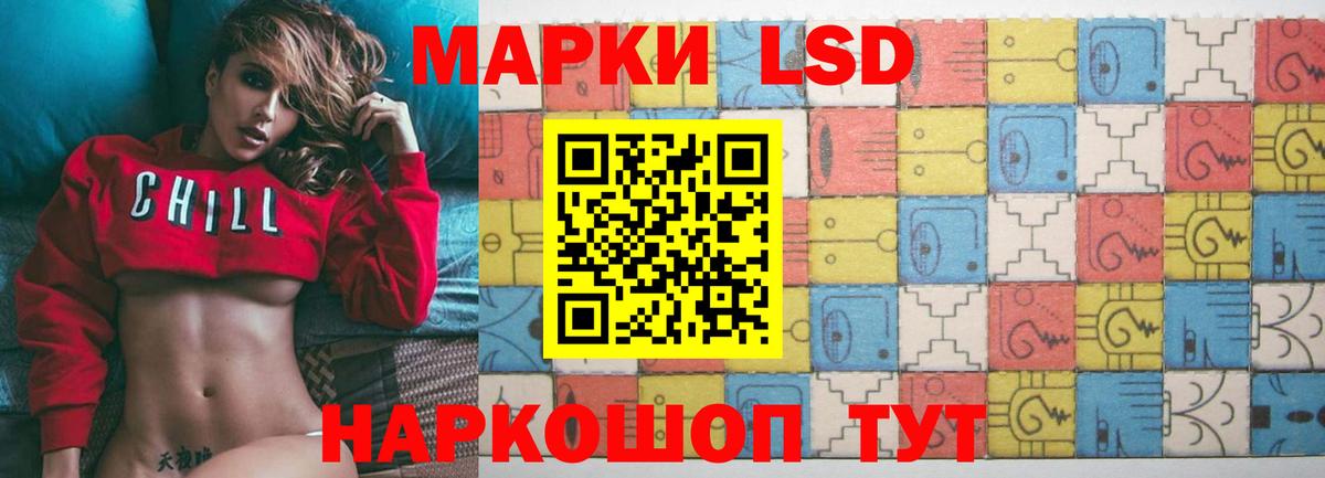 Строитель  Лсд 25 экстази кислота  Вход с VPN 