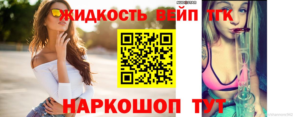 купить закладку  Вход с VPN  Строитель  Дистиллят ТГК Wax 