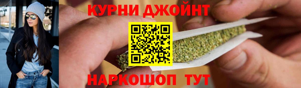 Конопля THC 21% Строитель